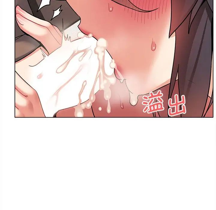 《大學生活就從社團開始》漫画 第61話