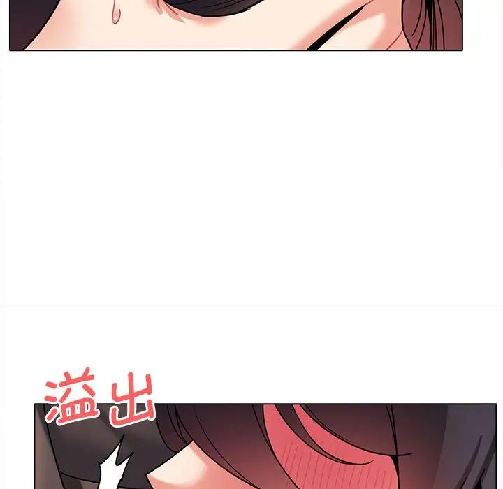 《大學生活就從社團開始》漫画 第61話