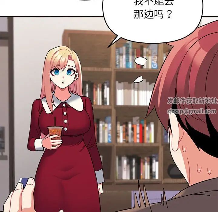 《大學生活就從社團開始》漫画 第61話