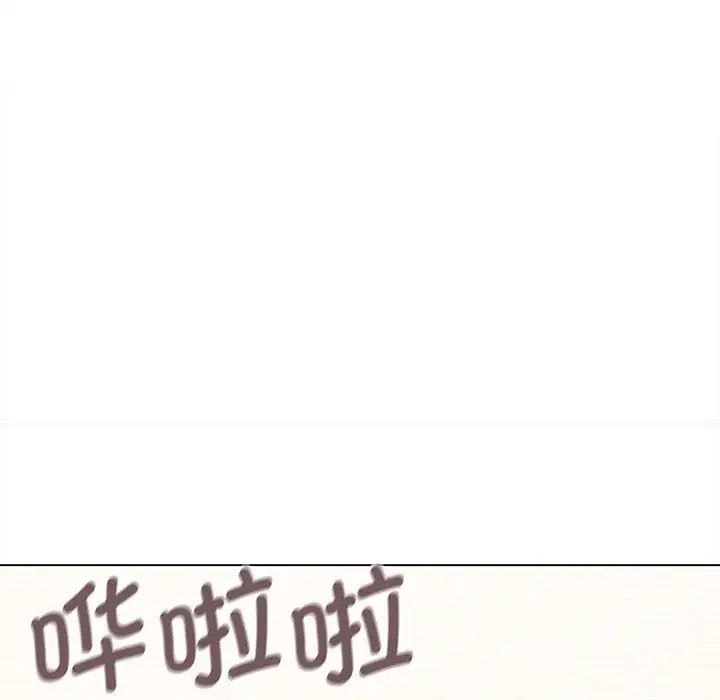 《大學生活就從社團開始》漫画 第62話
