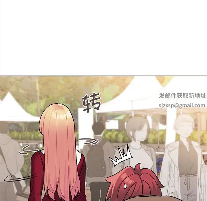 《大學生活就從社團開始》漫画 第62話