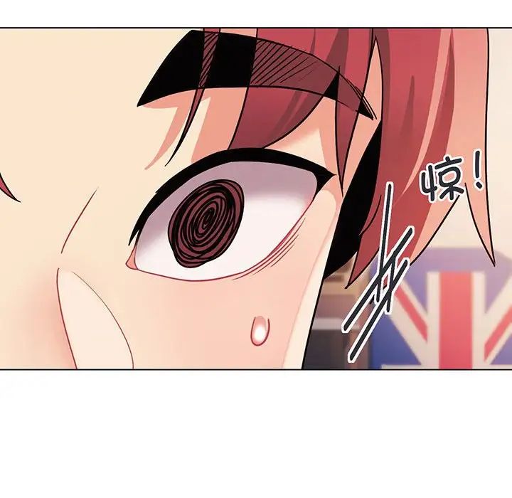 《大學生活就從社團開始》漫画 第66話