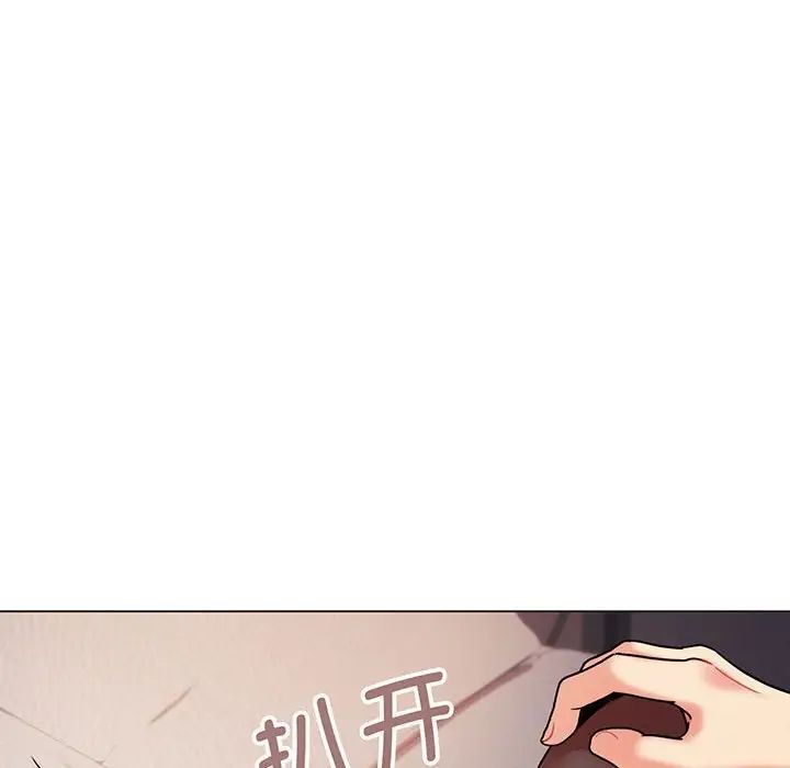 《大學生活就從社團開始》漫画 第66話