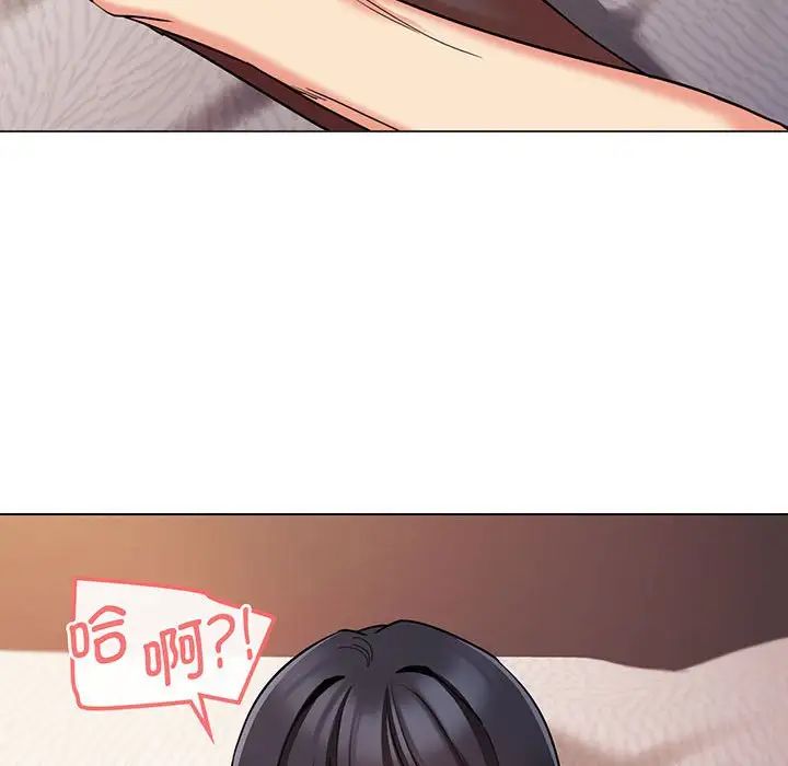 《大學生活就從社團開始》漫画 第66話
