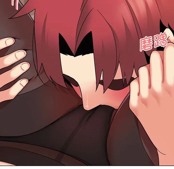 《大學生活就從社團開始》漫画 第66話