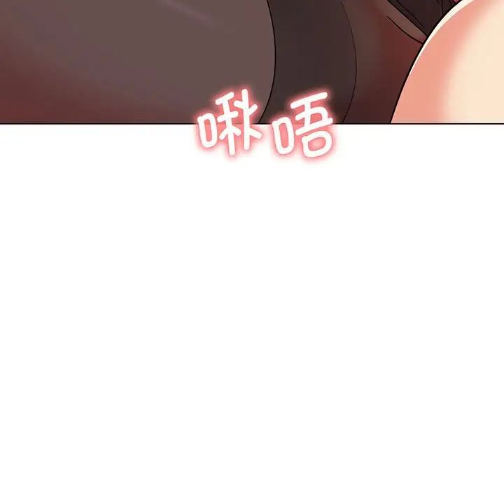 《大學生活就從社團開始》漫画 第66話
