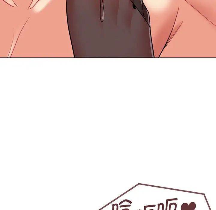 《大學生活就從社團開始》漫画 第66話