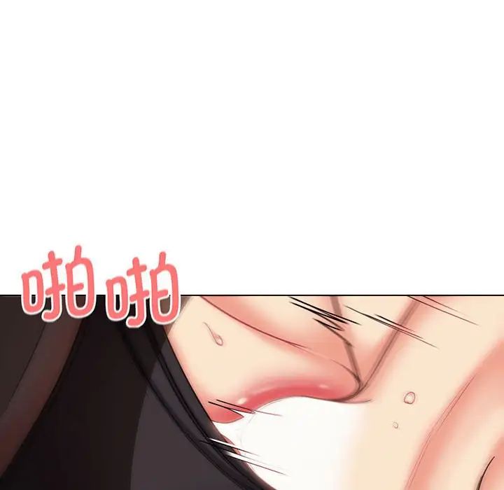 《大學生活就從社團開始》漫画 第66話