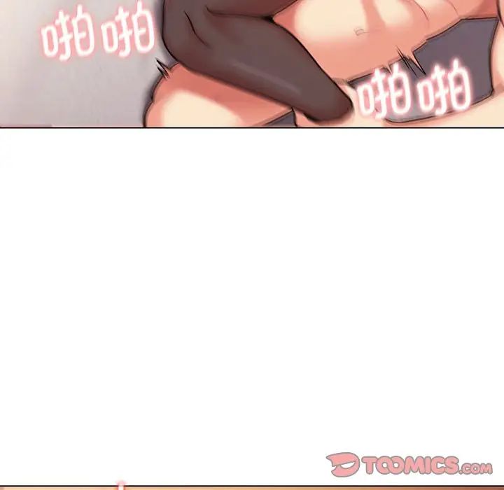《大學生活就從社團開始》漫画 第66話