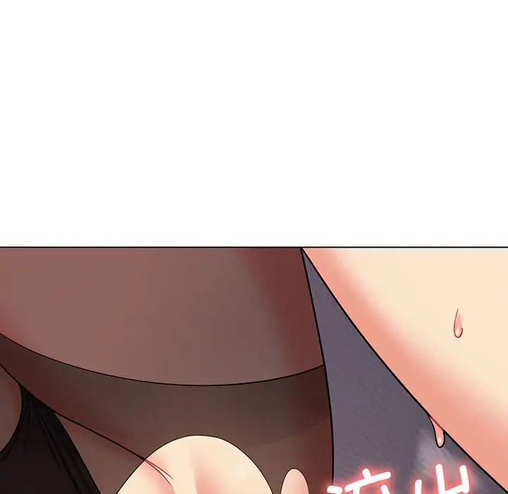《大學生活就從社團開始》漫画 第66話