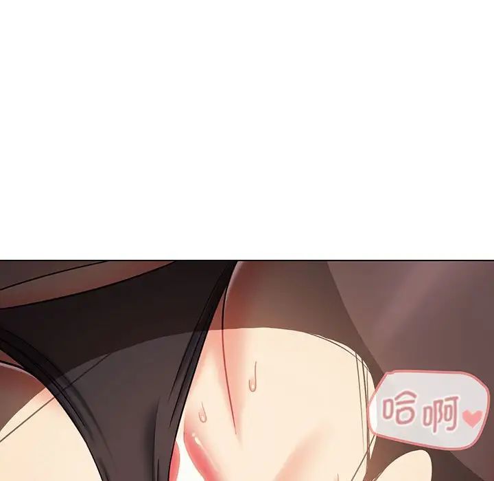 《大學生活就從社團開始》漫画 第67話