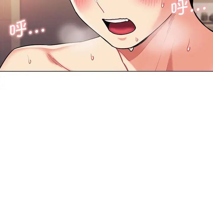 《大學生活就從社團開始》漫画 第67話