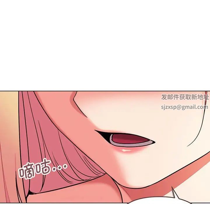 《大學生活就從社團開始》漫画 第67話