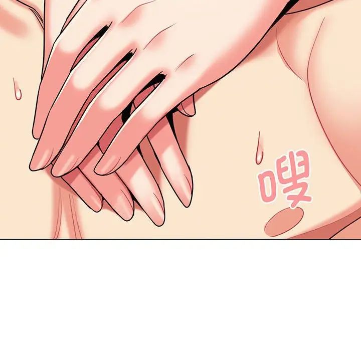 《大學生活就從社團開始》漫画 第67話