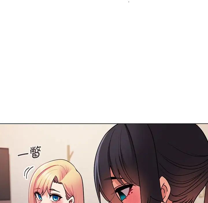 《大學生活就從社團開始》漫画 第67話