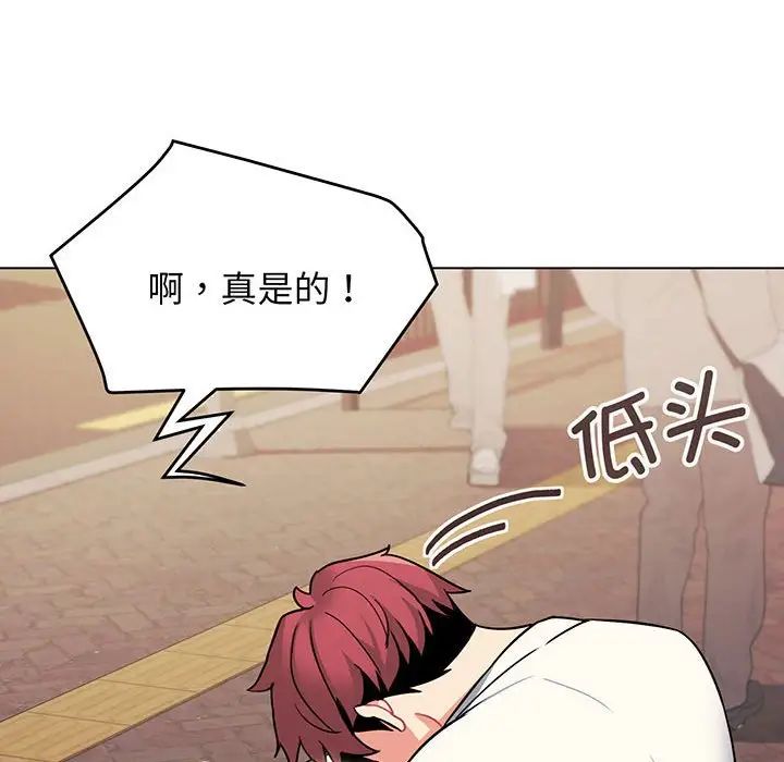 《大學生活就從社團開始》漫画 第67話