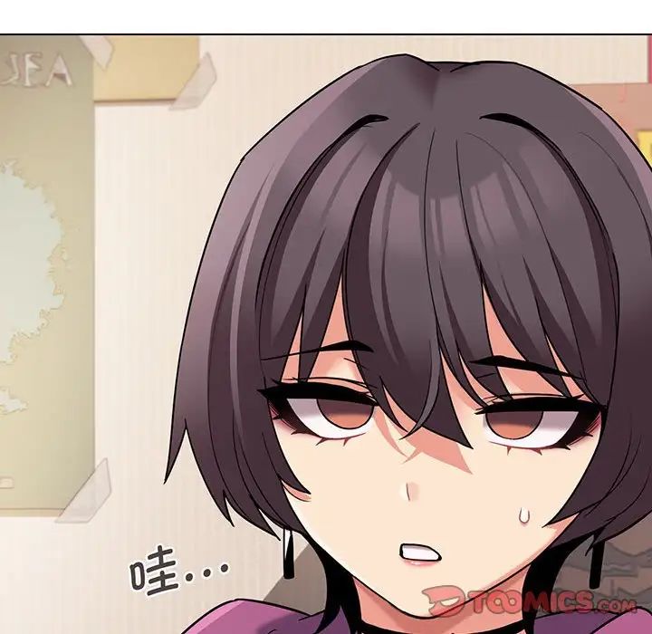 《大學生活就從社團開始》漫画 第67話
