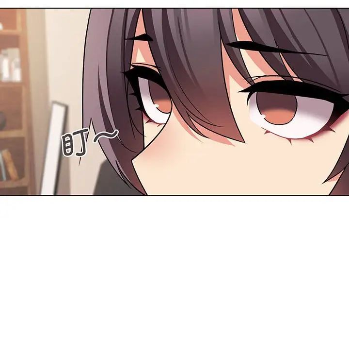 《大學生活就從社團開始》漫画 第68話