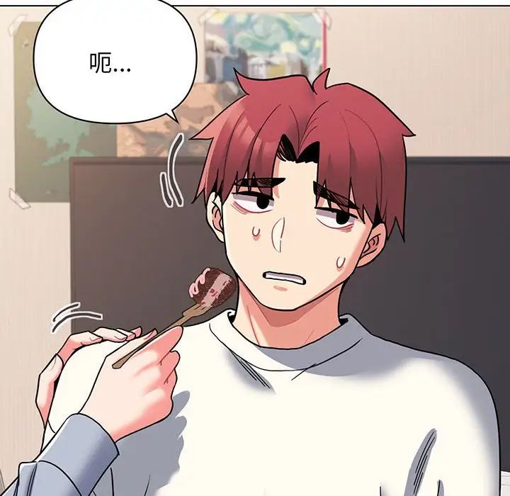 《大學生活就從社團開始》漫画 第68話