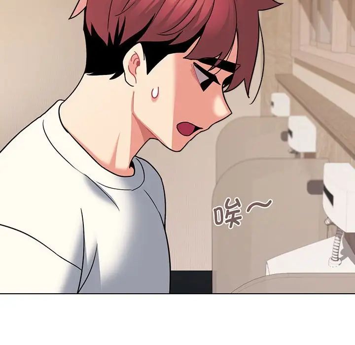 《大學生活就從社團開始》漫画 第68話