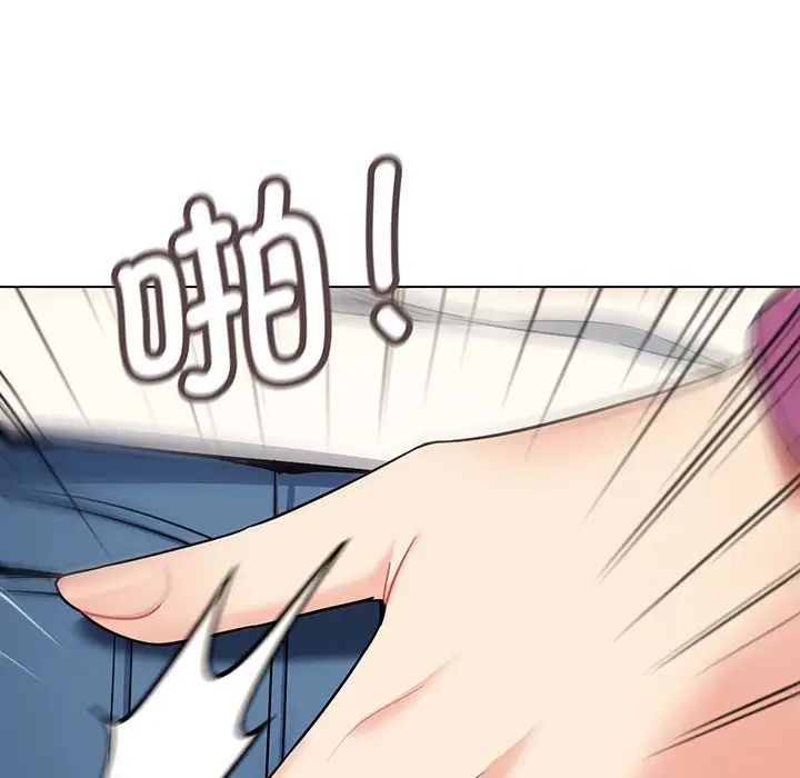 《大學生活就從社團開始》漫画 第68話