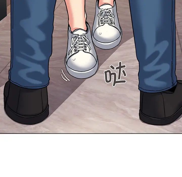 《大學生活就從社團開始》漫画 第68話