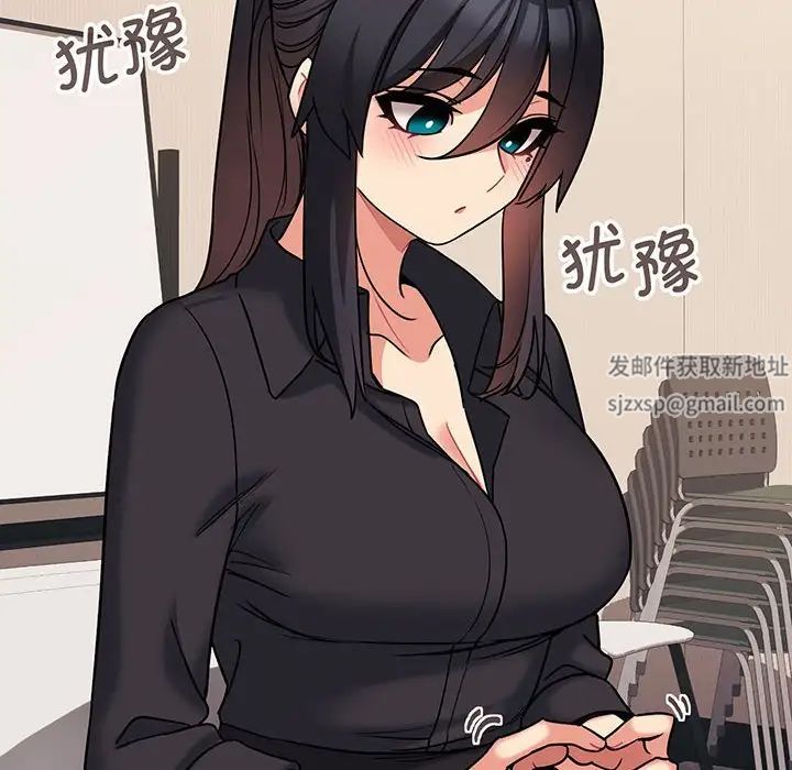 《大學生活就從社團開始》漫画 第68話