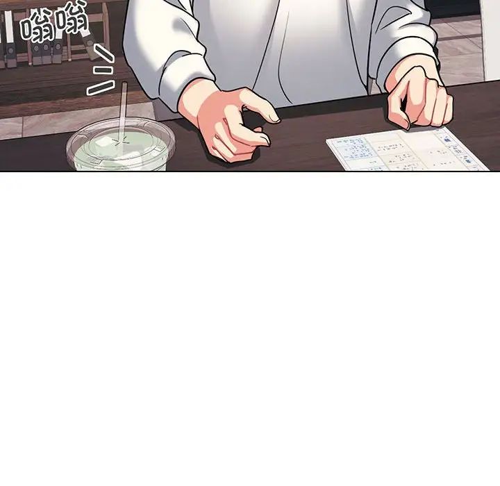 《大學生活就從社團開始》漫画 第68話
