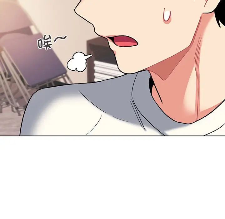 《大學生活就從社團開始》漫画 第68話