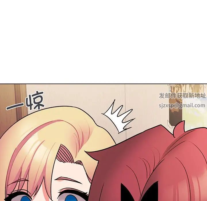 《大學生活就從社團開始》漫画 第68話