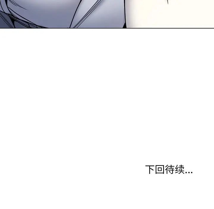 《大學生活就從社團開始》漫画 第68話