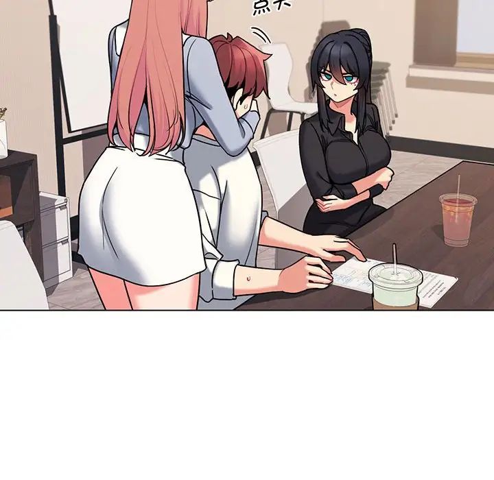 《大學生活就從社團開始》漫画 第69話