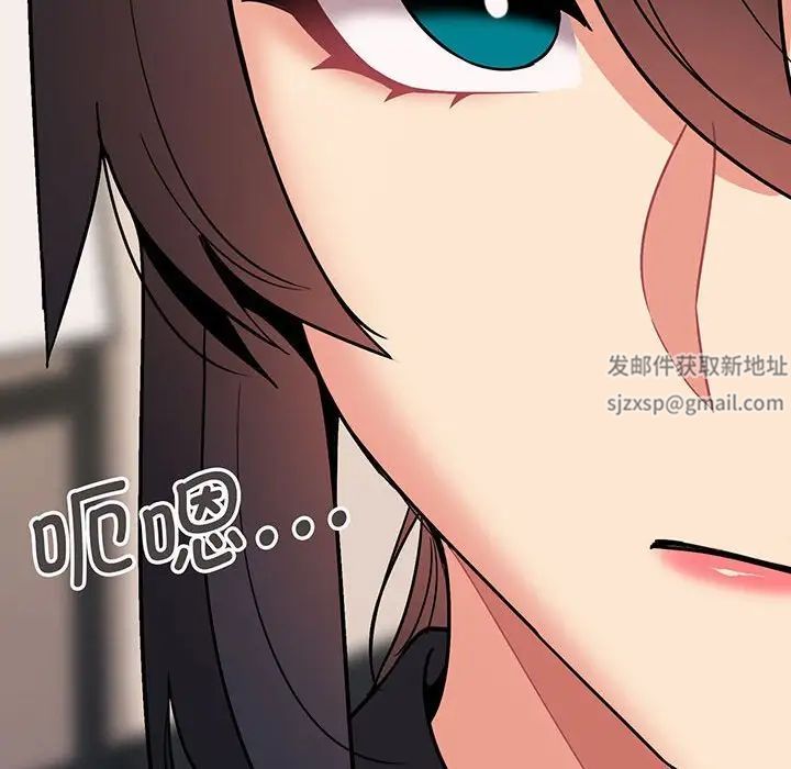 《大學生活就從社團開始》漫画 第69話