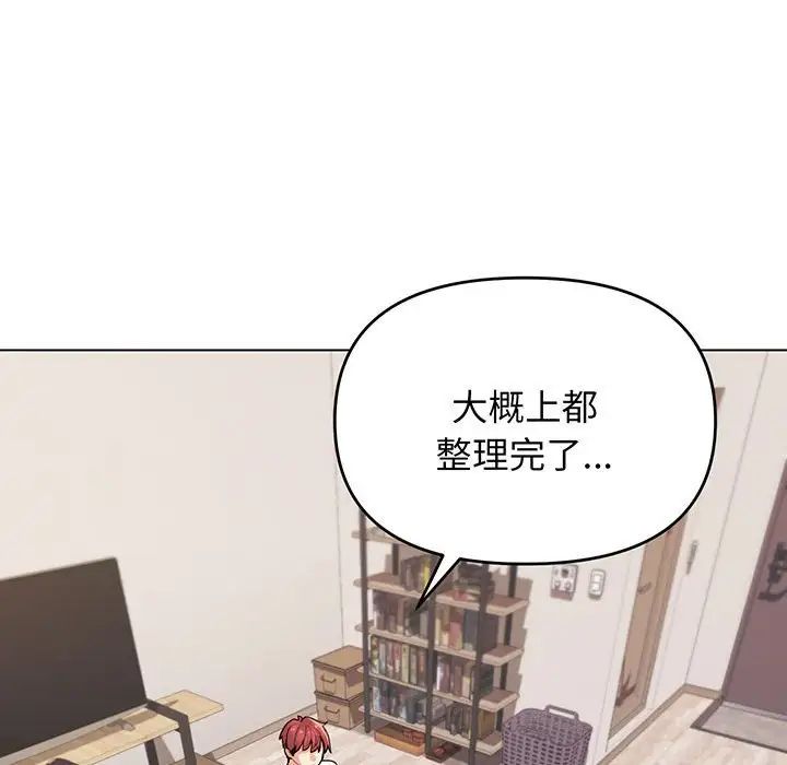 《大學生活就從社團開始》漫画 第69話