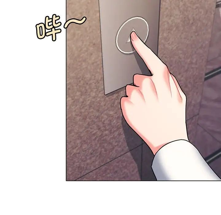 《大學生活就從社團開始》漫画 第69話
