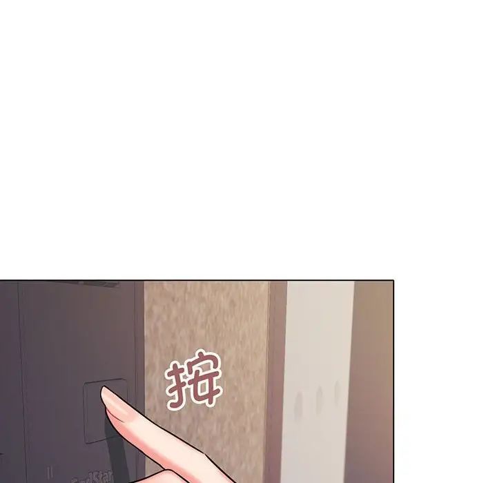 《大學生活就從社團開始》漫画 第69話