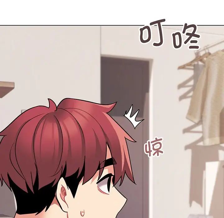 《大學生活就從社團開始》漫画 第69話