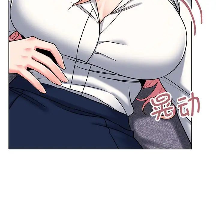 《大學生活就從社團開始》漫画 第69話