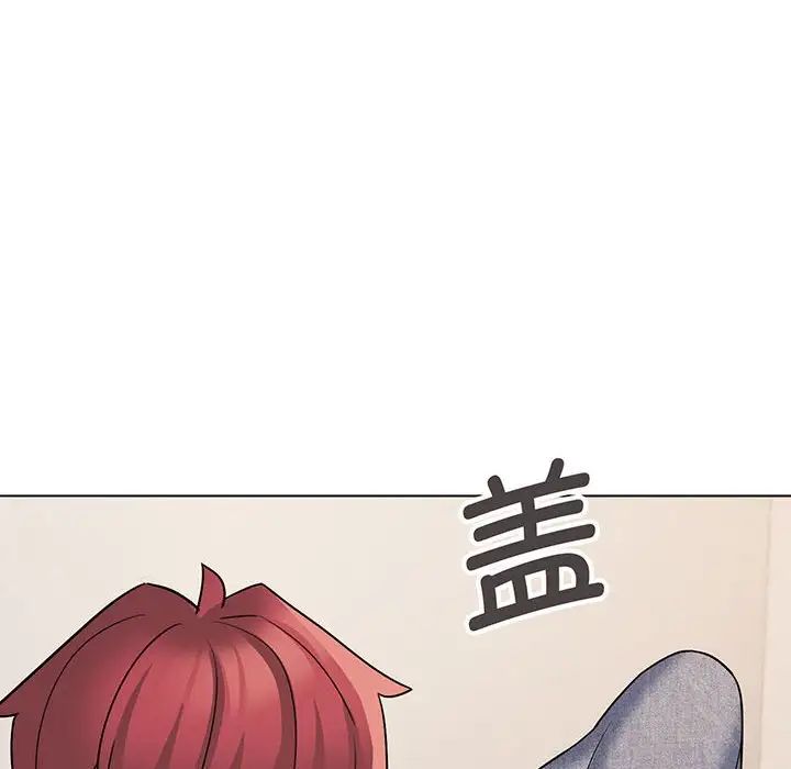 《大學生活就從社團開始》漫画 第69話