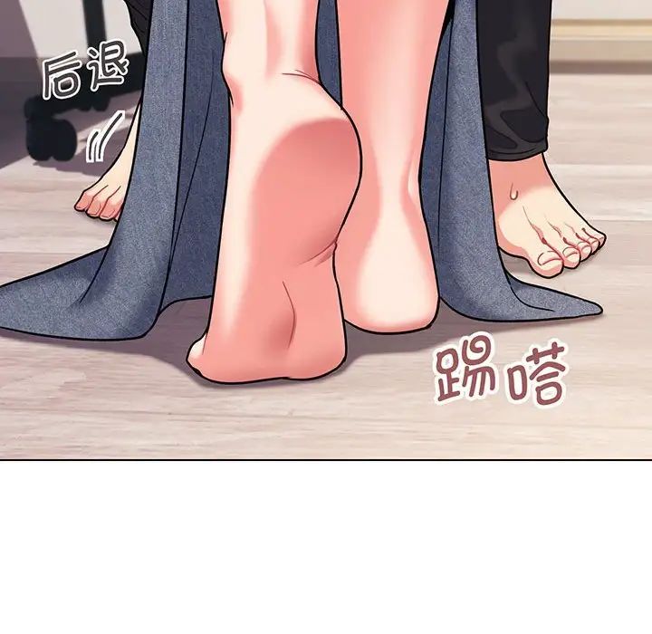 《大學生活就從社團開始》漫画 第69話