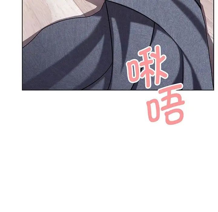 《大學生活就從社團開始》漫画 第70話