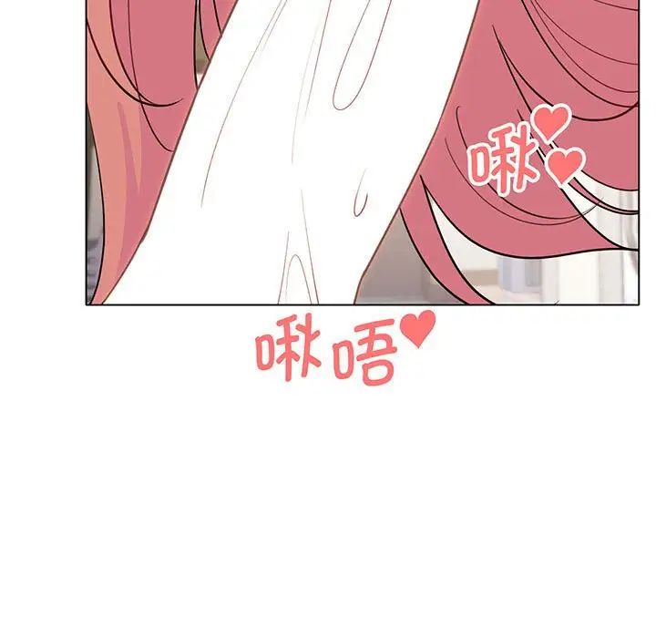 《大學生活就從社團開始》漫画 第70話