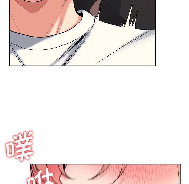 《大學生活就從社團開始》漫画 第70話