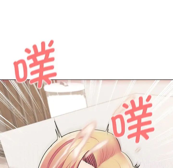 《大學生活就從社團開始》漫画 第70話