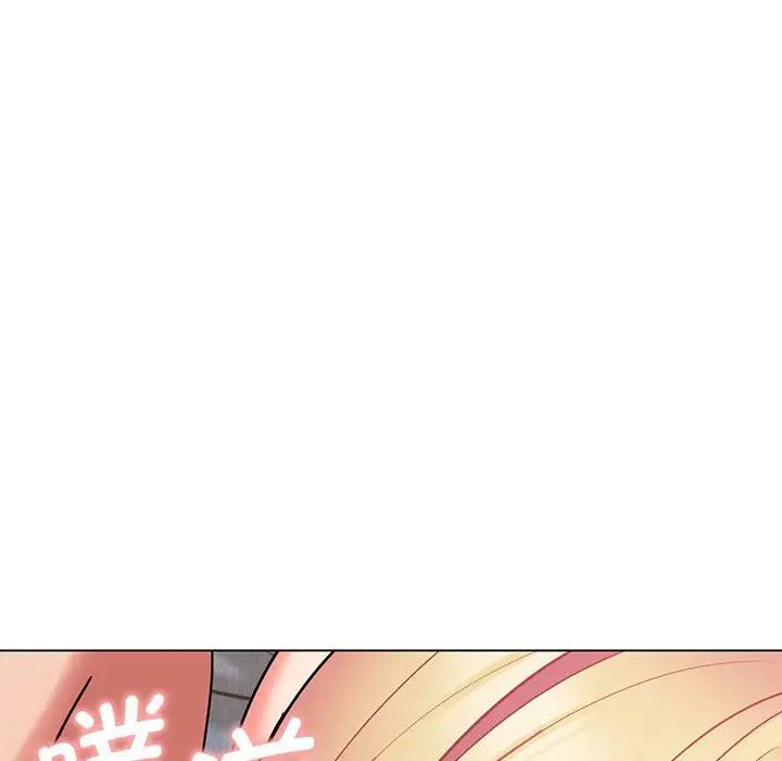 《大學生活就從社團開始》漫画 第70話