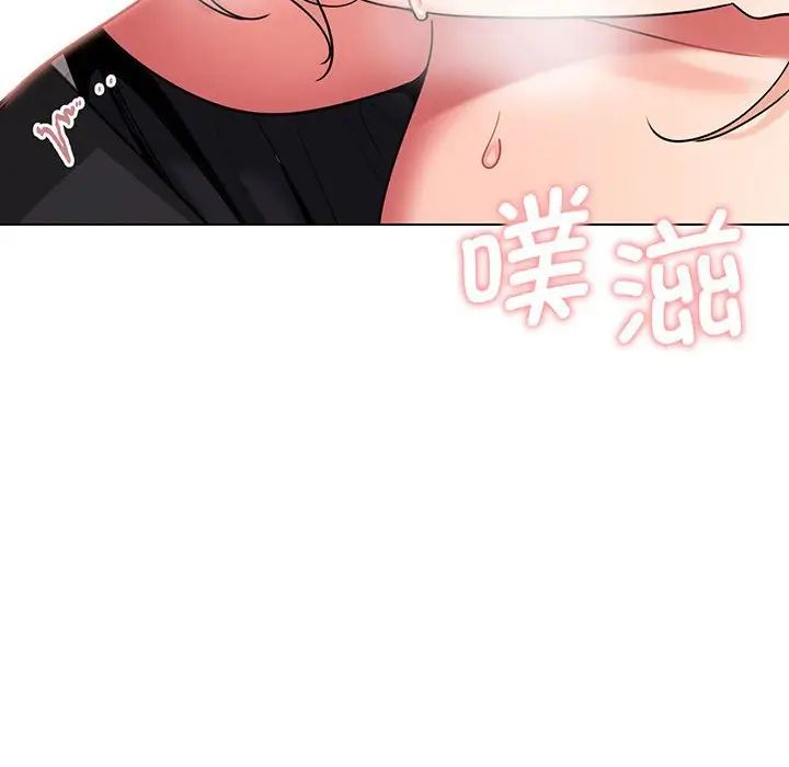 《大學生活就從社團開始》漫画 第70話