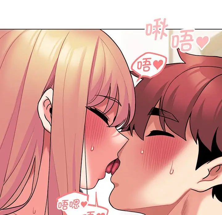 《大學生活就從社團開始》漫画 第70話