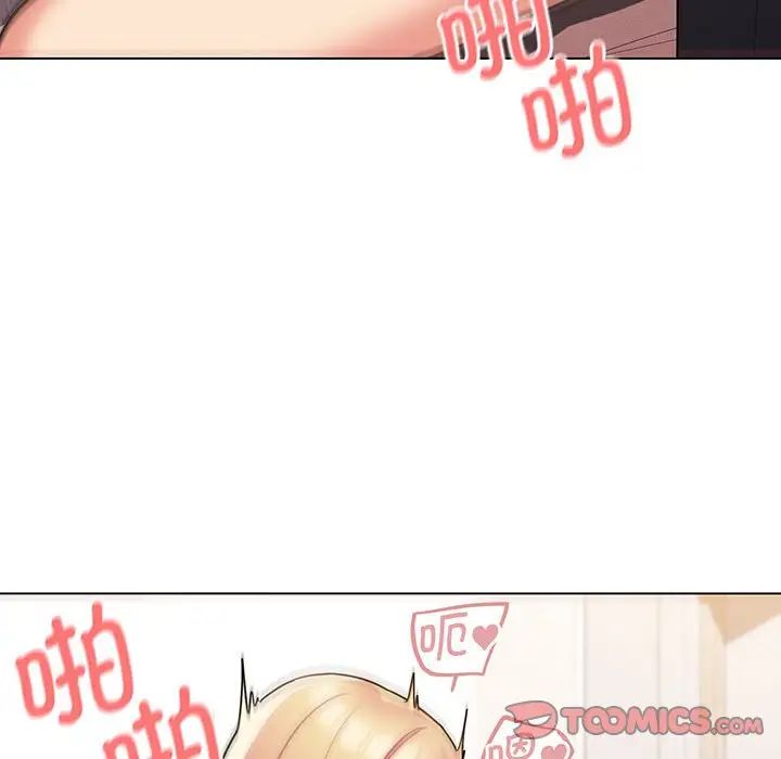 《大學生活就從社團開始》漫画 第70話