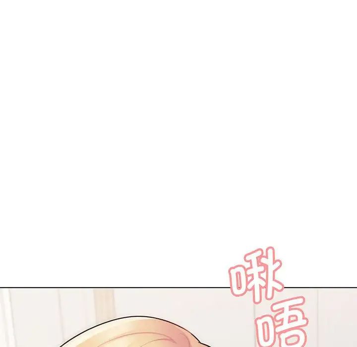 《大學生活就從社團開始》漫画 第70話