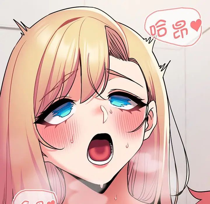 《大學生活就從社團開始》漫画 第71話
